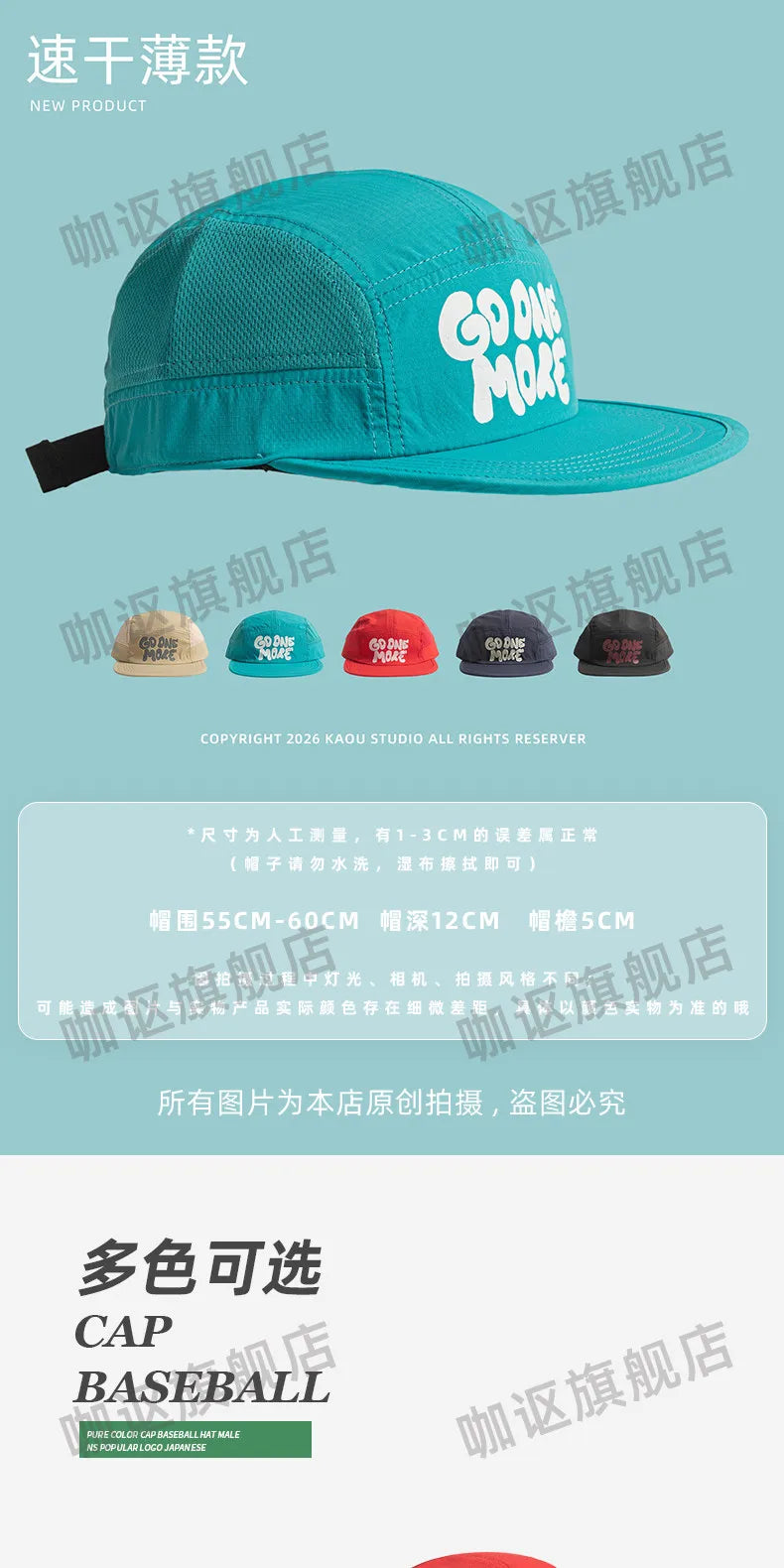 Summer New Thin Quick-drying 5-panel Baseball Caps for Men Outdoor Hiking Casual Versatile Fashion Flat-brimmed Women's Hats