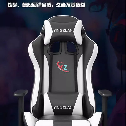 Gaming Chair Computer Chair Comfortable Reclining Seat Game LIVE Dormitory Student Home Sedentary Ergonomics