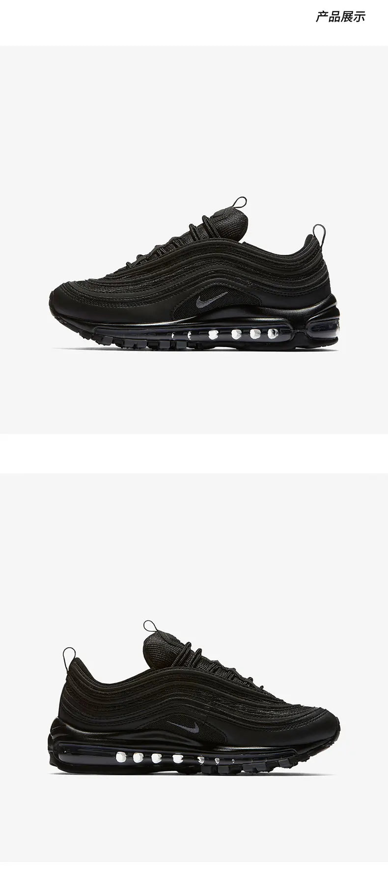 Oryginalne damskie buty do biegania Nike AIR MAX 97 z poduszką powietrzną typu „Bullet” 921733-001