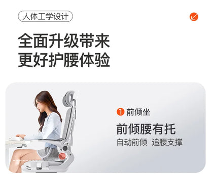 Ergonomic Gaming Chair 3D Lumbar Support Racing Swivel Adjustable Breathable Mesh High Density Sponge Seat Office Chair
