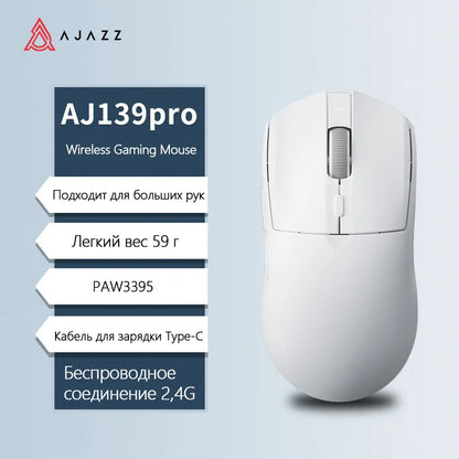 AJAZZ AJ139Pro/AJ139V2MC draadloze muis PMW3395/PAW3311-chipset 12000-26000Dpi professionele gamingmuis