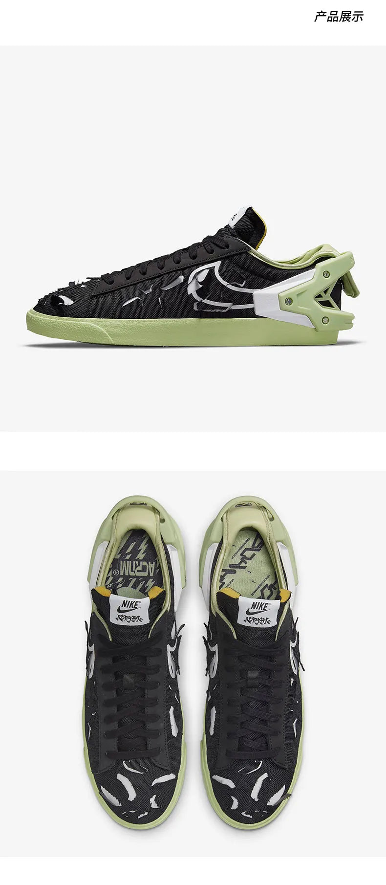 Nike Authentic Blazer Acronym Collaboration Unisex-Skateschuhe DO9373-001