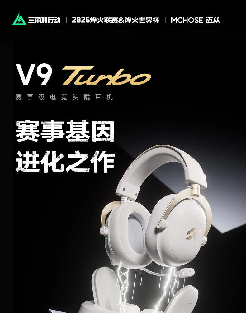 MCHOSE V9 Turbo Wireless Charging Gaming Headset Over-Ear Four-Mode with Microphone Professional Esports Headphones