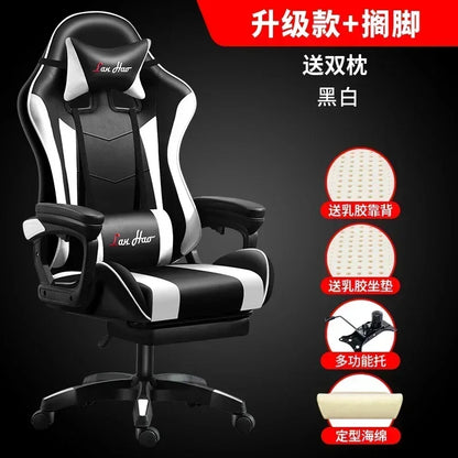 Computer Home Office Chair Gaming Esports Chair Can Recline Comfortable Ergonomic Gamer Chair Multifunctional Furniture
