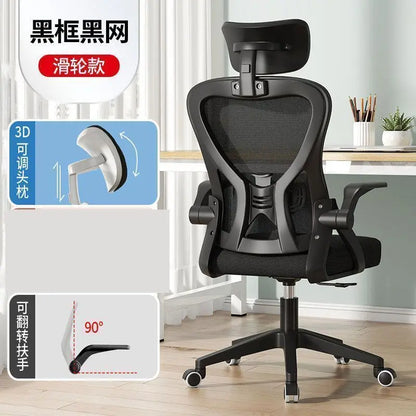 Ergonomická počítačová židle pro domácí kancelář, pohodlné polohovací sedadlo do studentského pokoje pro dlouhé sezení
