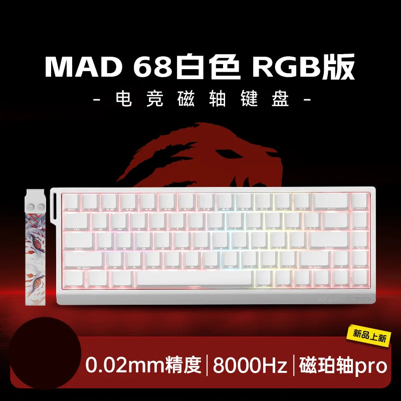 FGG MADLIONS MAD 60/68 HE Wired Gaming Keyboard Magnetic Switch 8K 60% Layout Hot Swappable Rapid Trigger RGB Custom Keyboard