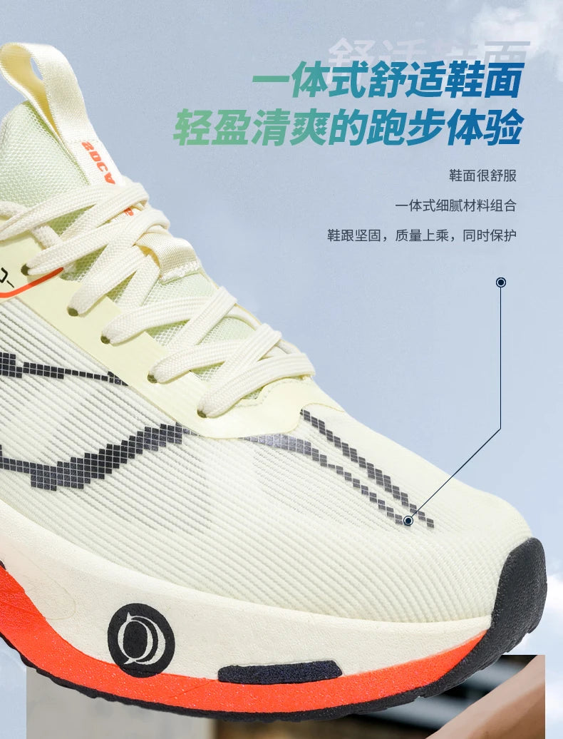 Running Shoes Carbon Board Marathon Men Sports Speciality Breathable Lightweight Women's Comfortable Athletic Outdoor Sneakers