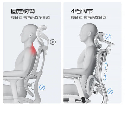 Ergonomic Computer Chair Designer Comfortable Nordic Footrest Modern Trendy Office Chair Relaxing Reading Muebles Furniture