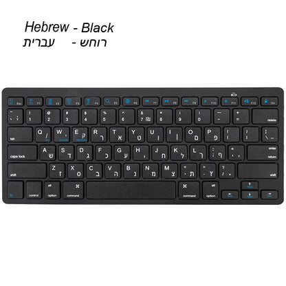 Teclado hebraico ultrafino Bluetooth e 2.4G de modo duplo Israel sem fios, silencioso, para iOS, iPad, tablets Android e Windows