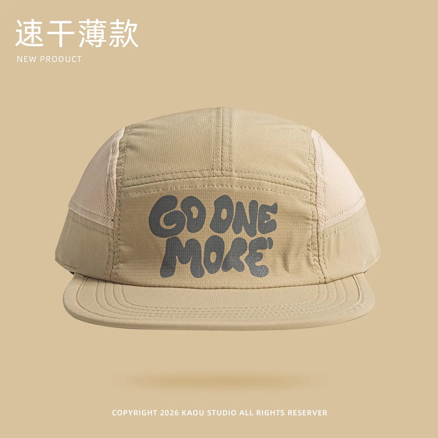 Summer quick-dry baseball cap, retro flat brim, unisex, sun protection, sports mesh cap, trendy