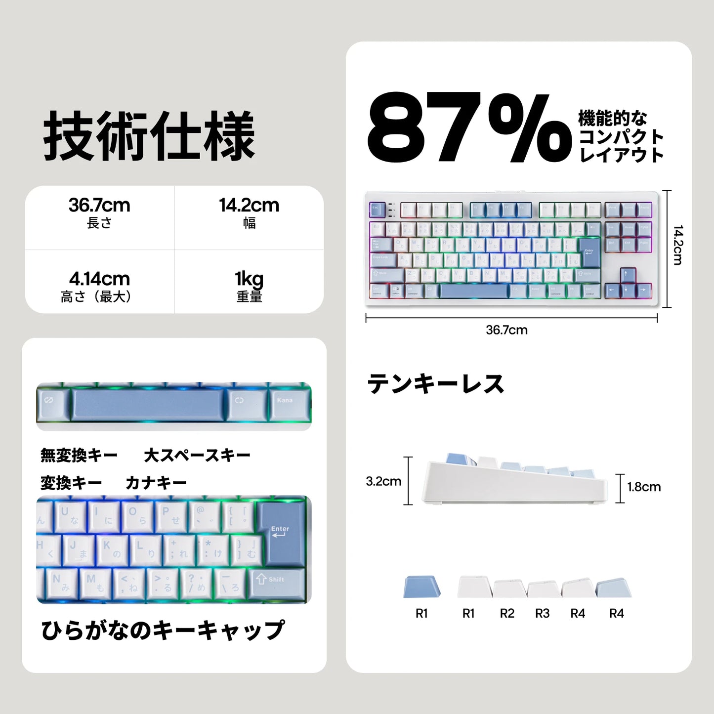 Versão japonesa EPOMAKER TH87 layout JIS, layout TKL, teclado mecânico Hot-Swap com ligação por cabo/Bluetooth/sem fios 2.4GHz e bateria de 10000mAh