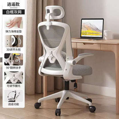 Computer Chair Home Comfort Backrest Lifting Study Chair Office Movable Lunch Break Ergonomic Office Chair